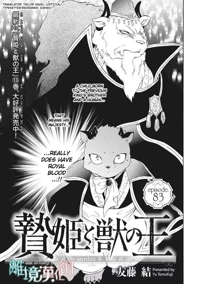 Niehime to Kemono no Ou Chapter 83.1 3